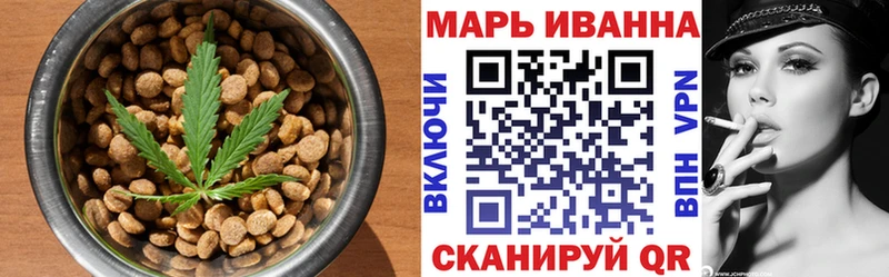 Canna-Cookies конопля  купить   Гвардейск 