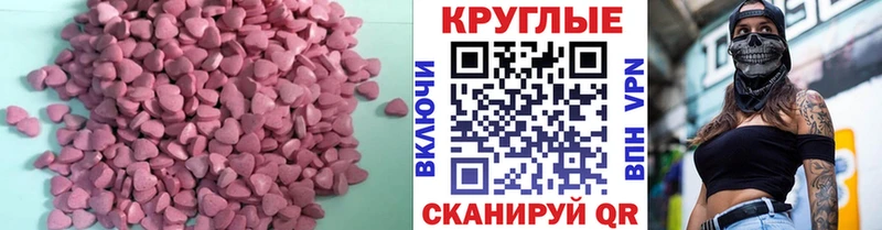 ЭКСТАЗИ Philipp Plein  где купить наркоту  Гвардейск 
