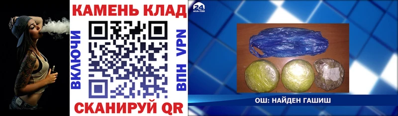 ГАШИШ гашик  наркота  Гвардейск 