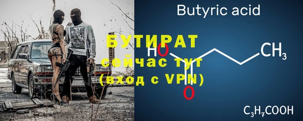 кристаллы Волоколамск