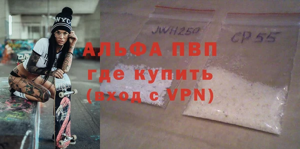 кристаллы Волоколамск