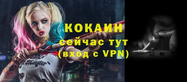 ALPHA-PVP Володарск