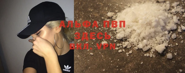 герыч Братск