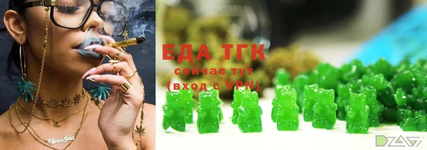 кристаллы Волоколамск