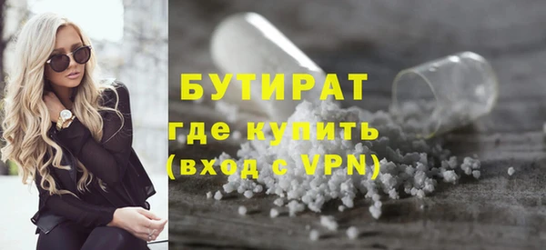 кристаллы Волоколамск