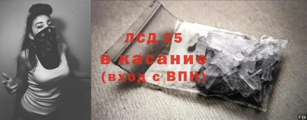ALPHA-PVP Володарск