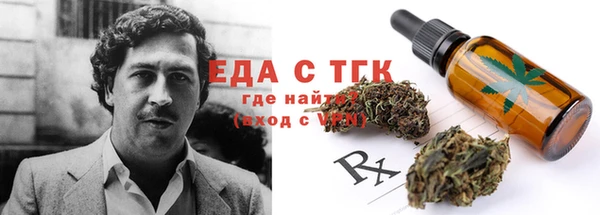 кристаллы Волоколамск