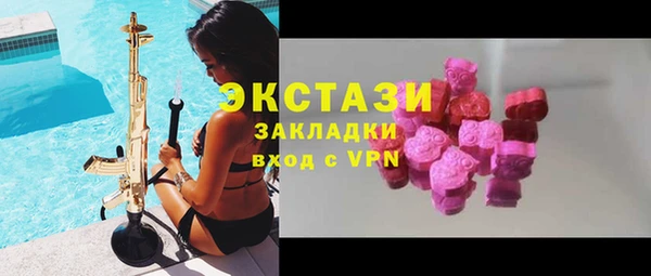 ALPHA-PVP Володарск