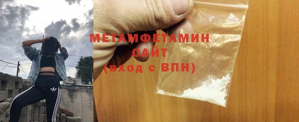 кристаллы Волоколамск