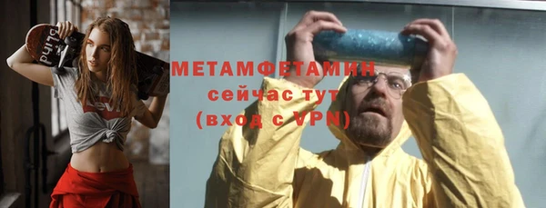 герыч Братск
