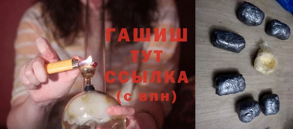 спайс Орск