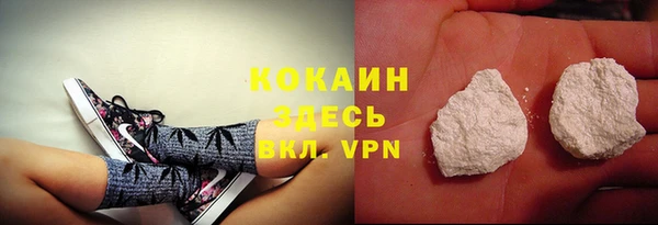 ALPHA-PVP Володарск