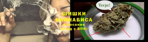 кристаллы Волоколамск
