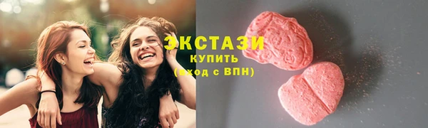 кристаллы Волоколамск