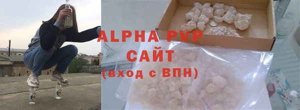 соль ск Волосово