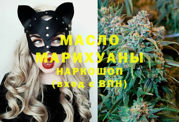спайс Орск