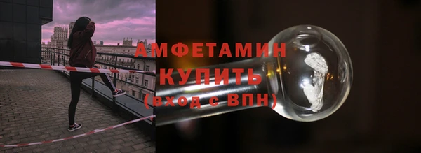 соль ск Волосово