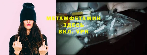ALPHA-PVP Володарск