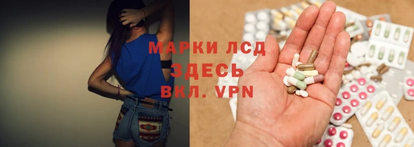 ALPHA-PVP Володарск