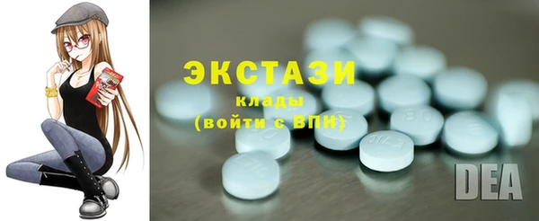 ALPHA-PVP Володарск