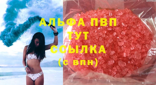 кристаллы Волоколамск