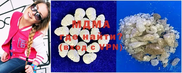 ALPHA-PVP Володарск