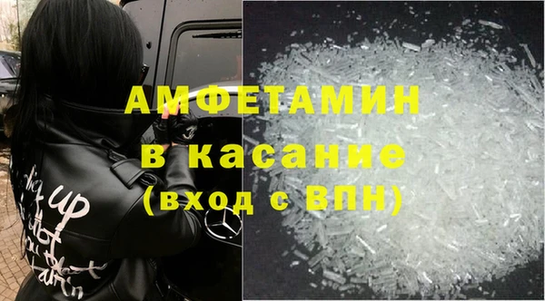 соль ск Волосово