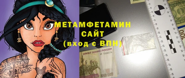 соль ск Волосово