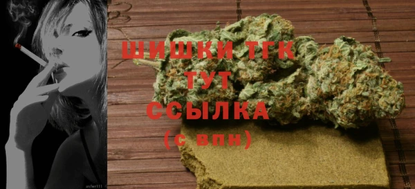 ALPHA-PVP Володарск