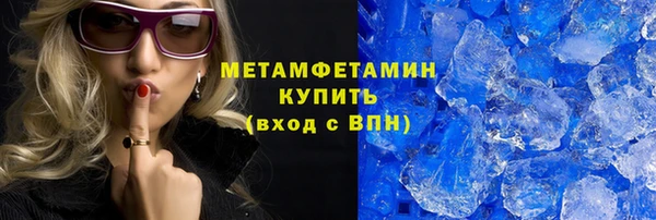соль ск Волосово