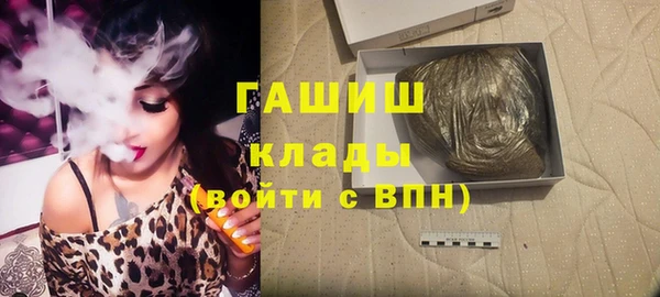 соль ск Волосово