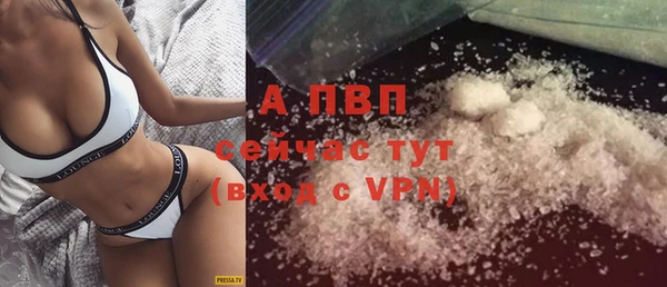 кристаллы Волоколамск