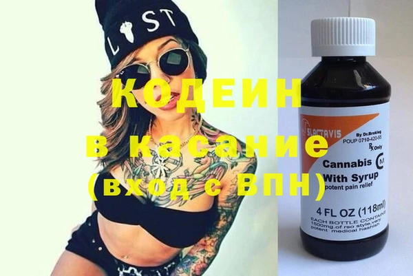 кристаллы Волоколамск