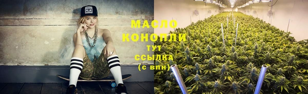 герыч Братск