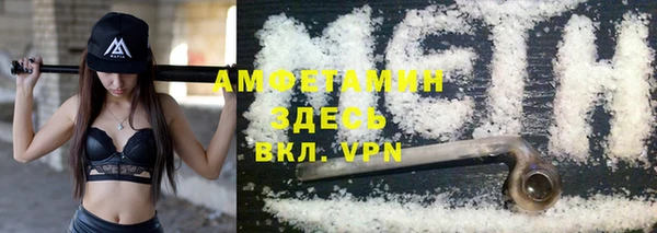 ALPHA-PVP Володарск