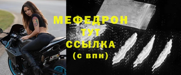кристаллы Волоколамск