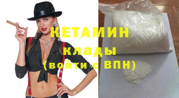 соль ск Волосово