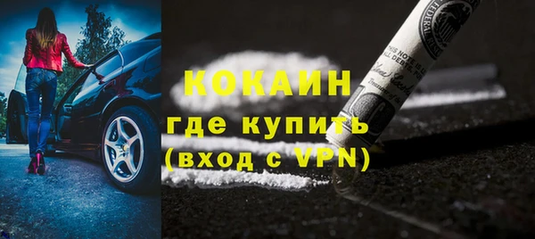 кристаллы Волоколамск