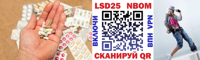 наркошоп  Гвардейск  кракен ССЫЛКА  ЛСД экстази ecstasy 