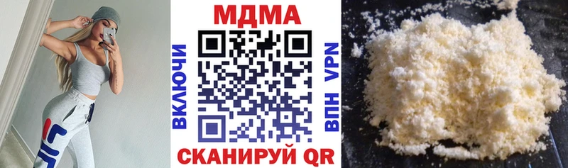 MDMA crystal  Гвардейск 