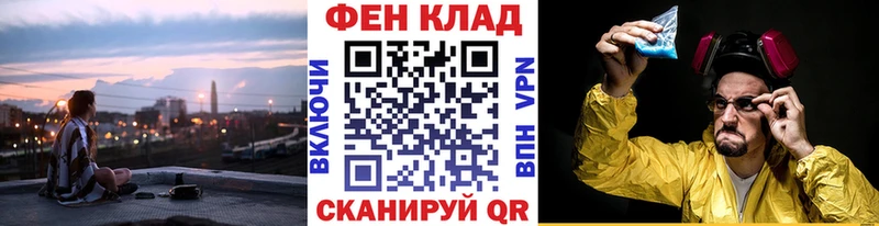 где купить   Гвардейск  МЕТАМФЕТАМИН Methamphetamine 