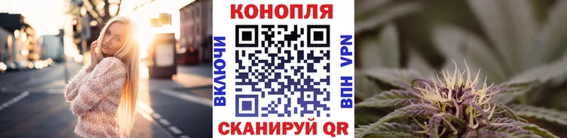 Бошки Шишки THC 21%  Гвардейск 